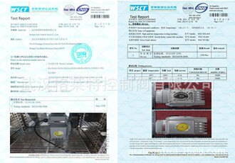 執(zhí)行器壽命10萬(wàn)次