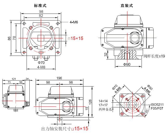 電動執行機構連接方式圖